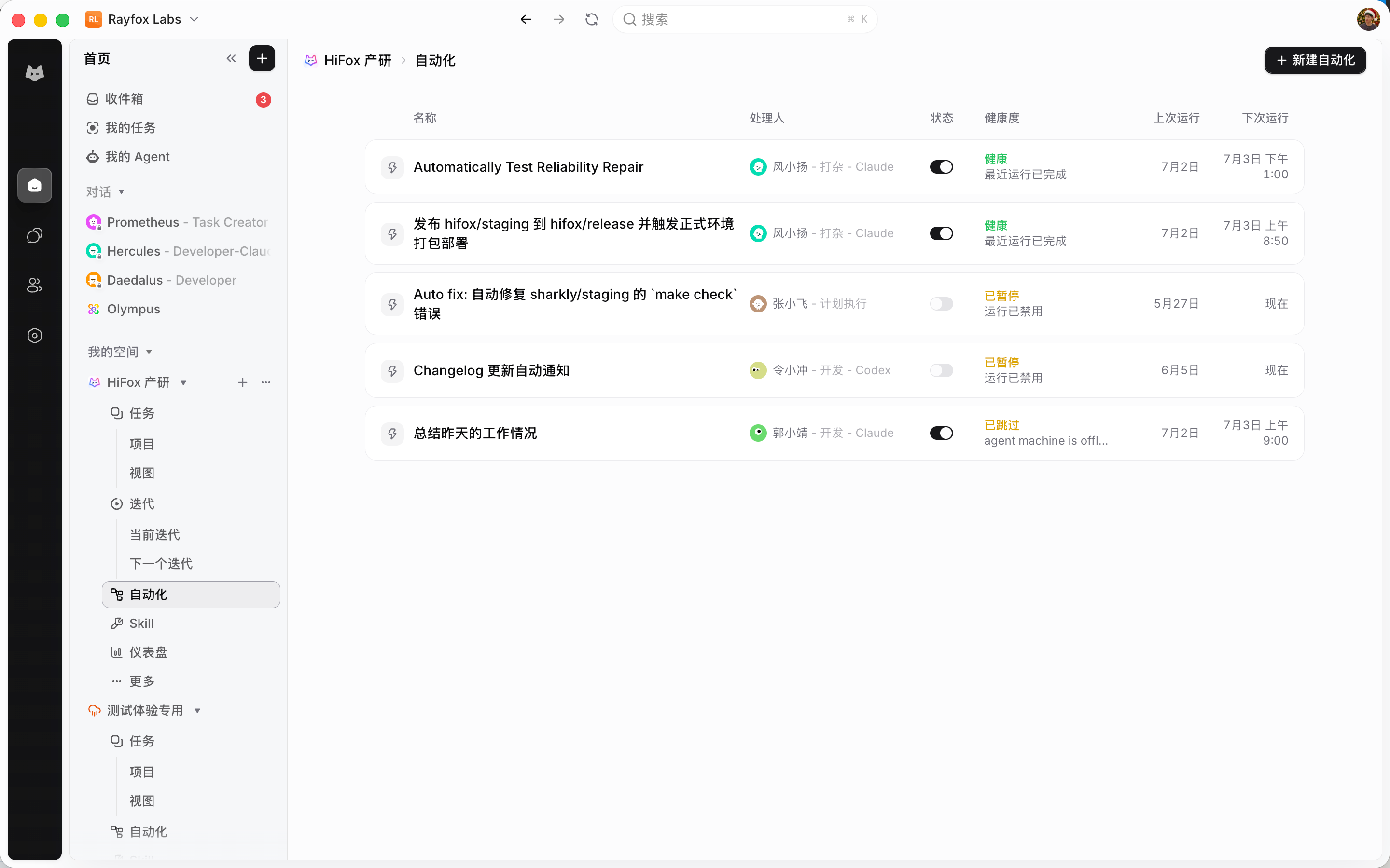 Product development workflows automated by Agents