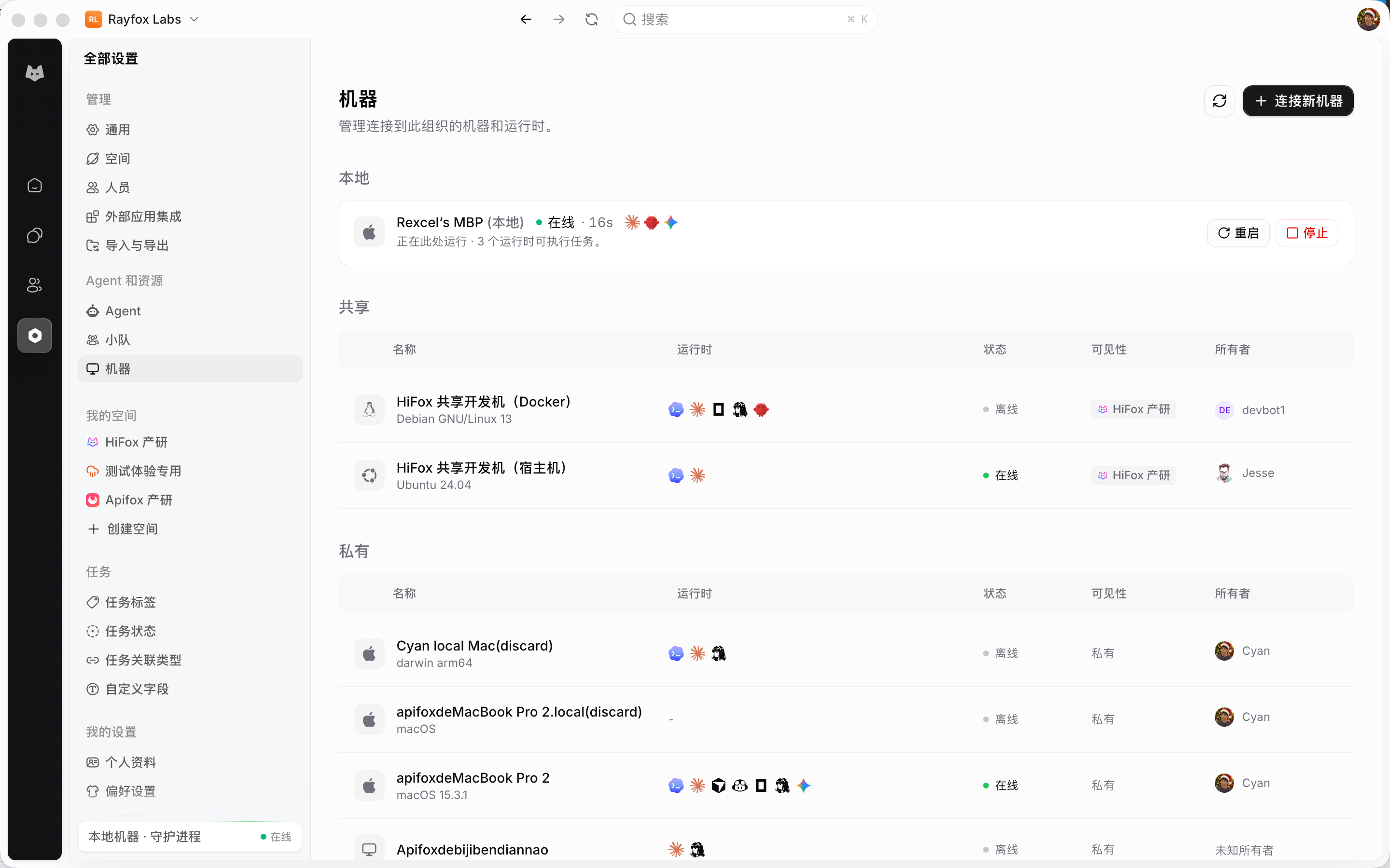 Connected AI coding Runtimes for Agent execution